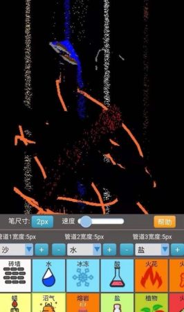 沙盒模拟大师 v1.0.0