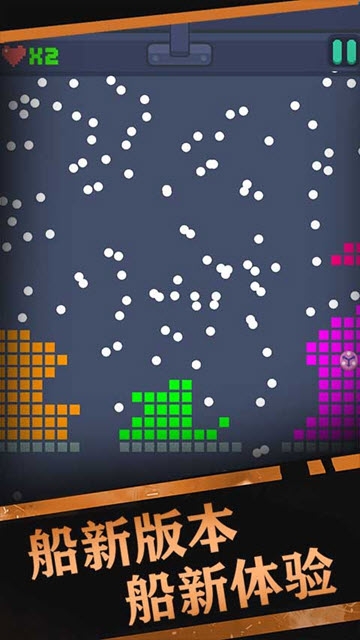 像素破坏机 v1.0.1 安卓版