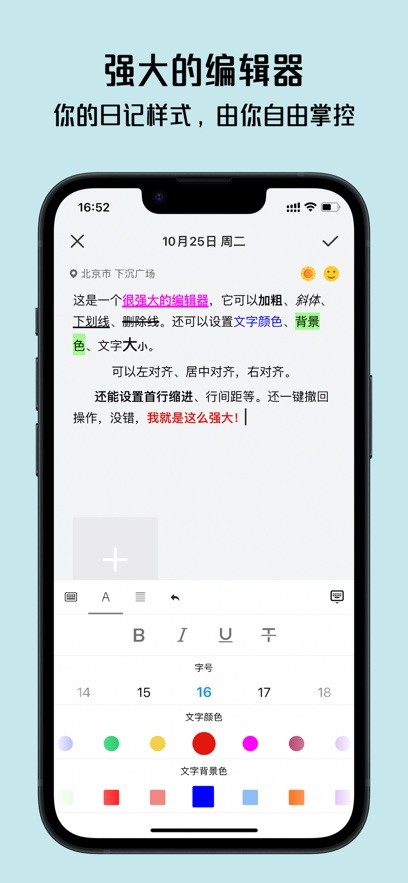 清奇日记