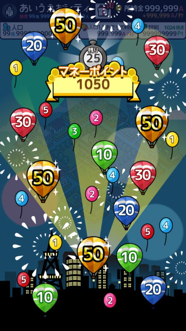 极简城市游戏免费金币汉化版  v4.2.2