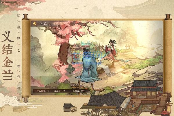 叫我大掌柜内购版无限资源