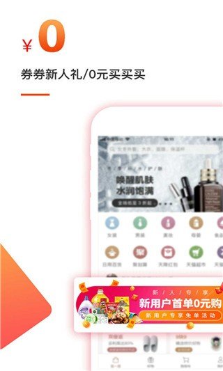 集集购 版本:v1.0.4