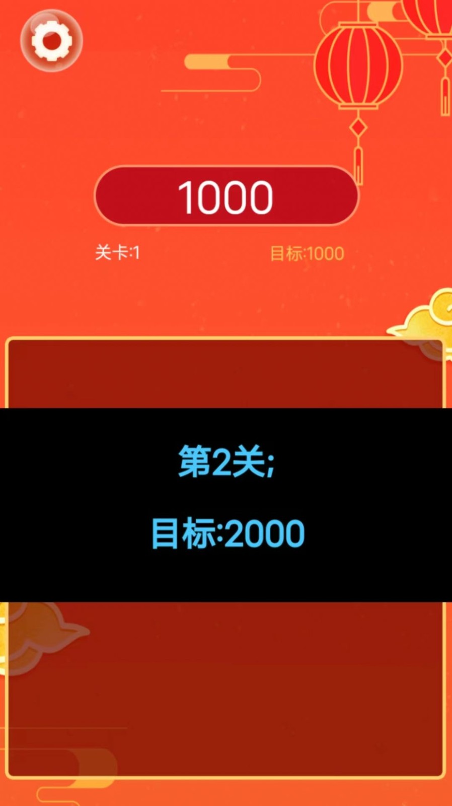 天天幸运消红包版  v1.4.0