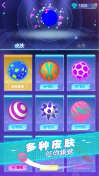 节奏欢乐跑 v3.0.5