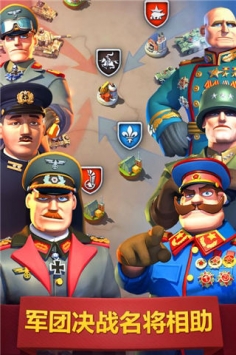 我的战争 v3.2.5