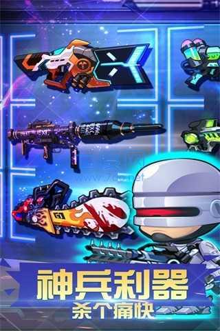 萌僵尸大战3九游版 v2.3