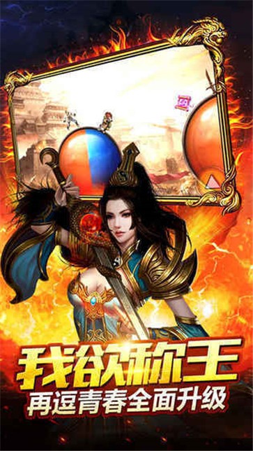 神兵合击  v6