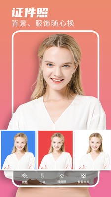 美影抠图  v1.2.6