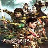 三国群英传7原味强化版8.0