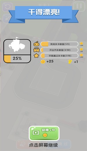 老司机发车了  v1.0.1