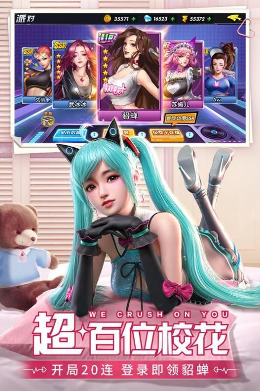 全职艺术家精校版截图0