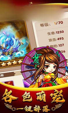 萌主大乱斗 2024-06-25 15:08