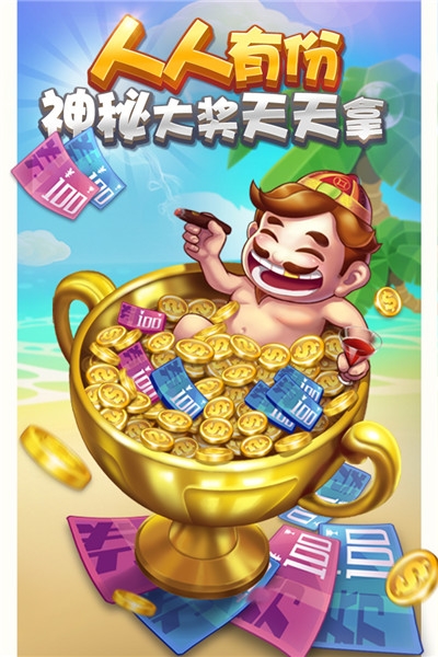 多趣斗地主手机版本 v3.7.1 安卓版
