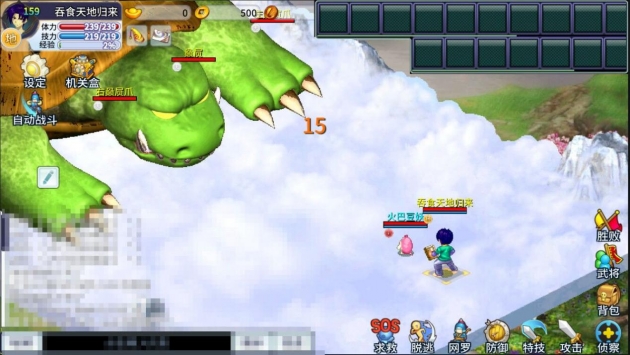 吞食天地归来 v4.0.5