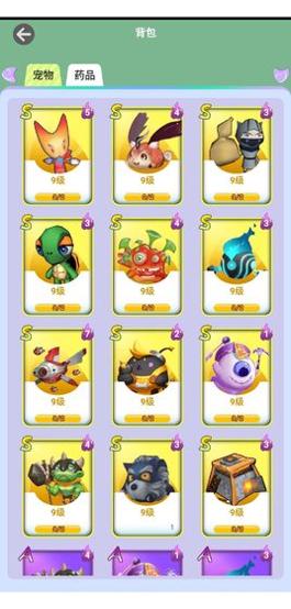 游戏人生心魔 v1.0