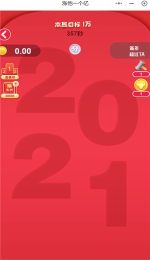 涨他一个亿 2024-06-25 15:08