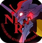 新世纪福音战士适格者