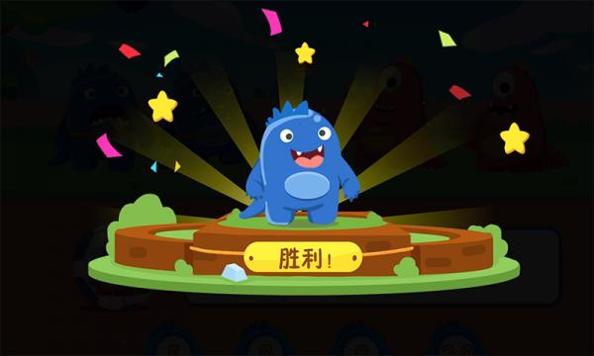 怪兽运动会 v1.0