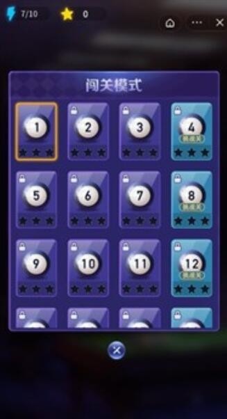 抖音万宁台球  v1.4.1