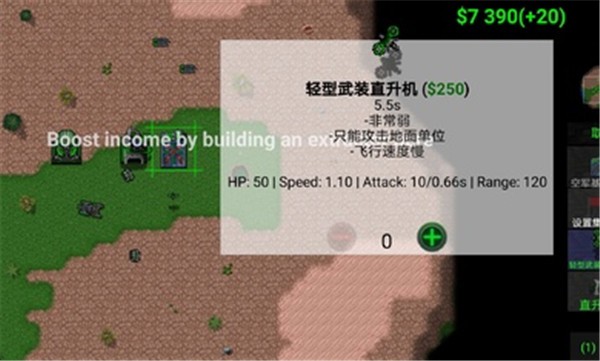 铁锈战争奥特曼  v1.15p4