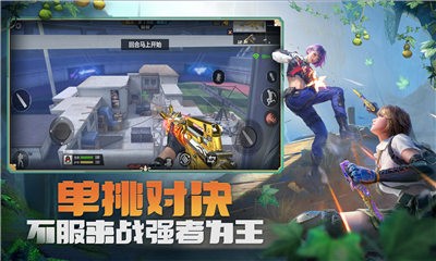 穿越火线枪战王者1.0.180.480  v1.0.100.370