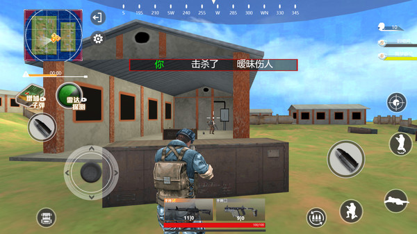 火线射击行动 v1.0.1