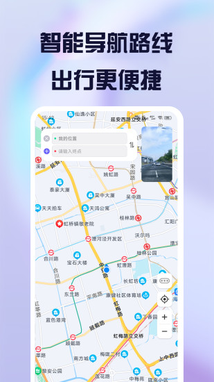 护驾行车记录仪app v5.4.3