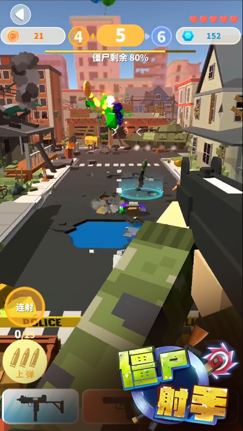 僵尸射手像素游戏最新版下载  v5.5.3