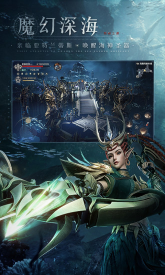 黑暗之潮契约解锁版 v3.2.4