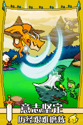 驯龙师的契约2 v1.00