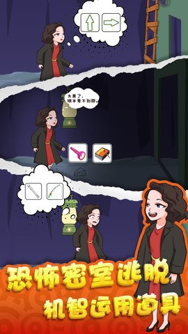 恐怖惊魂逃生  v2023.04.18