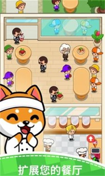 美食狂热餐厅大亨  v1.8.0