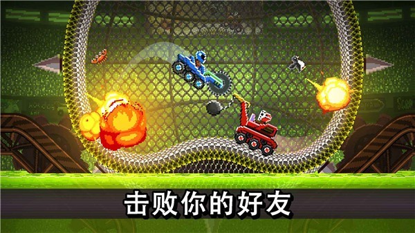 撞头赛车正版  v3.11.0