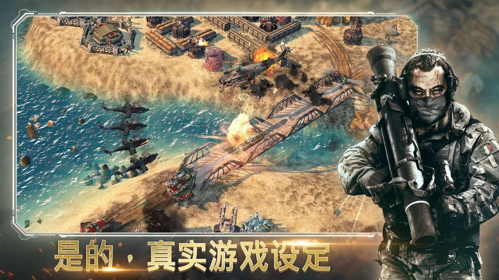 恶棍突袭游戏最新最新版下载  v3.4.4