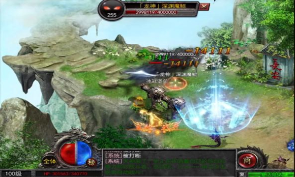 霸服神途手游官方最新版  v3.3.3