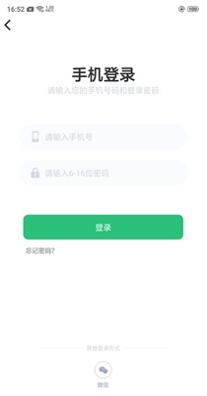 博思秒课堂 v1.0.0