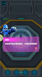 迷你特工队游戏