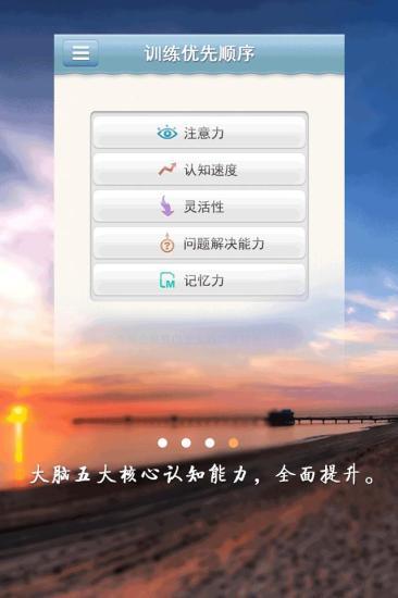 爱海豚 版本:1.0.8