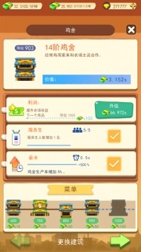 梦想的地方  v1.2.9