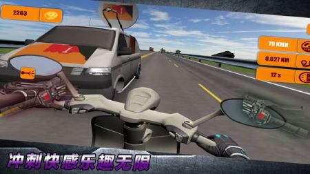 极限大冲刺 v3.1.5