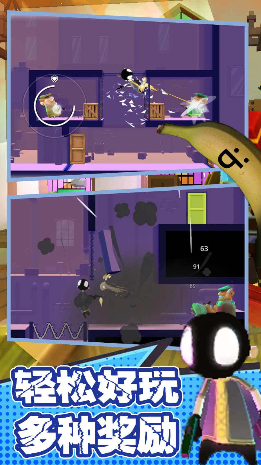 拯救我的兄弟行动  v1.0