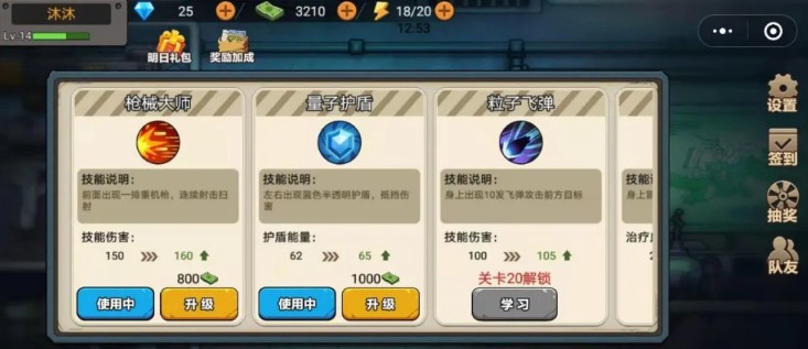 火柴人无限战争免费钻石免费金币最新版  v3.4.1