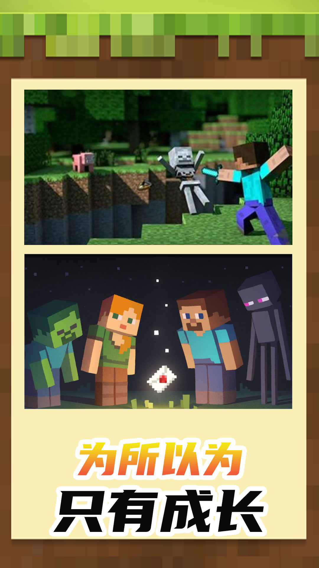 小小世界3D沙盒建造游戏安卓版  v5.2.1