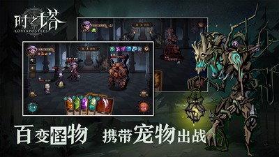 时之塔春风篇  v0.1.13878