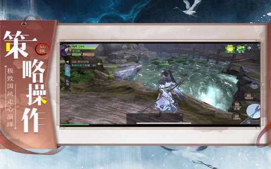 大武尊热血修仙手游官方版下载  v3.0.3