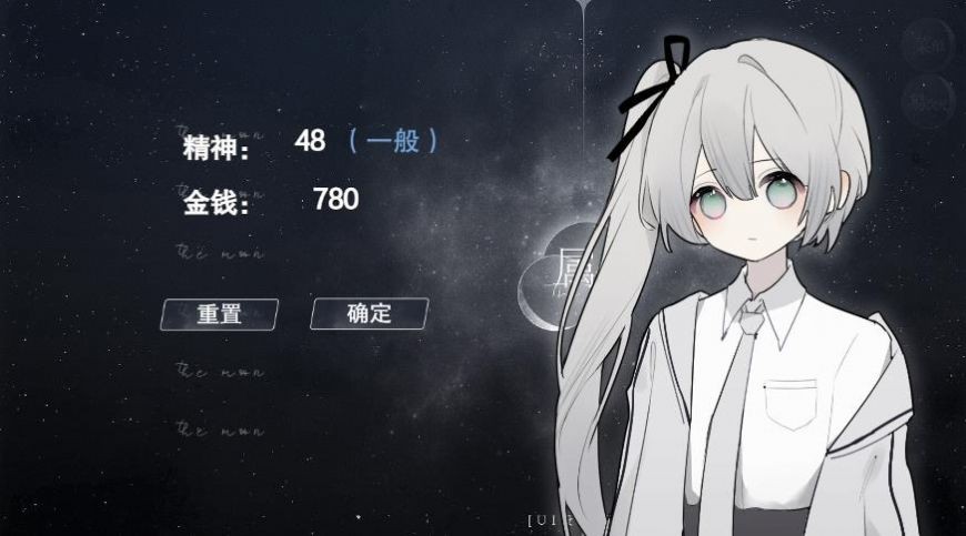 易次元怪谈之家  v1.0