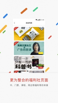 广告门 v2.0.5