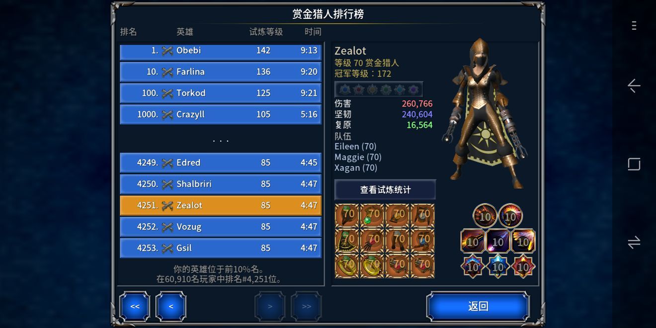 永恒之金1.4.11中文官网中文钻石下载  v3.0.4