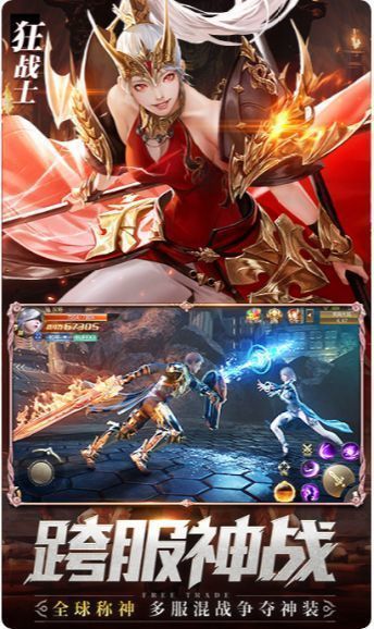 剑魂online官网版