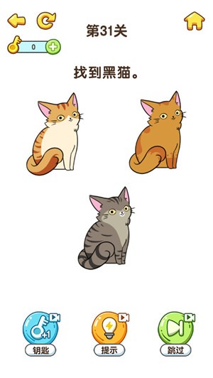 最强大脑6  v1.0.0.1